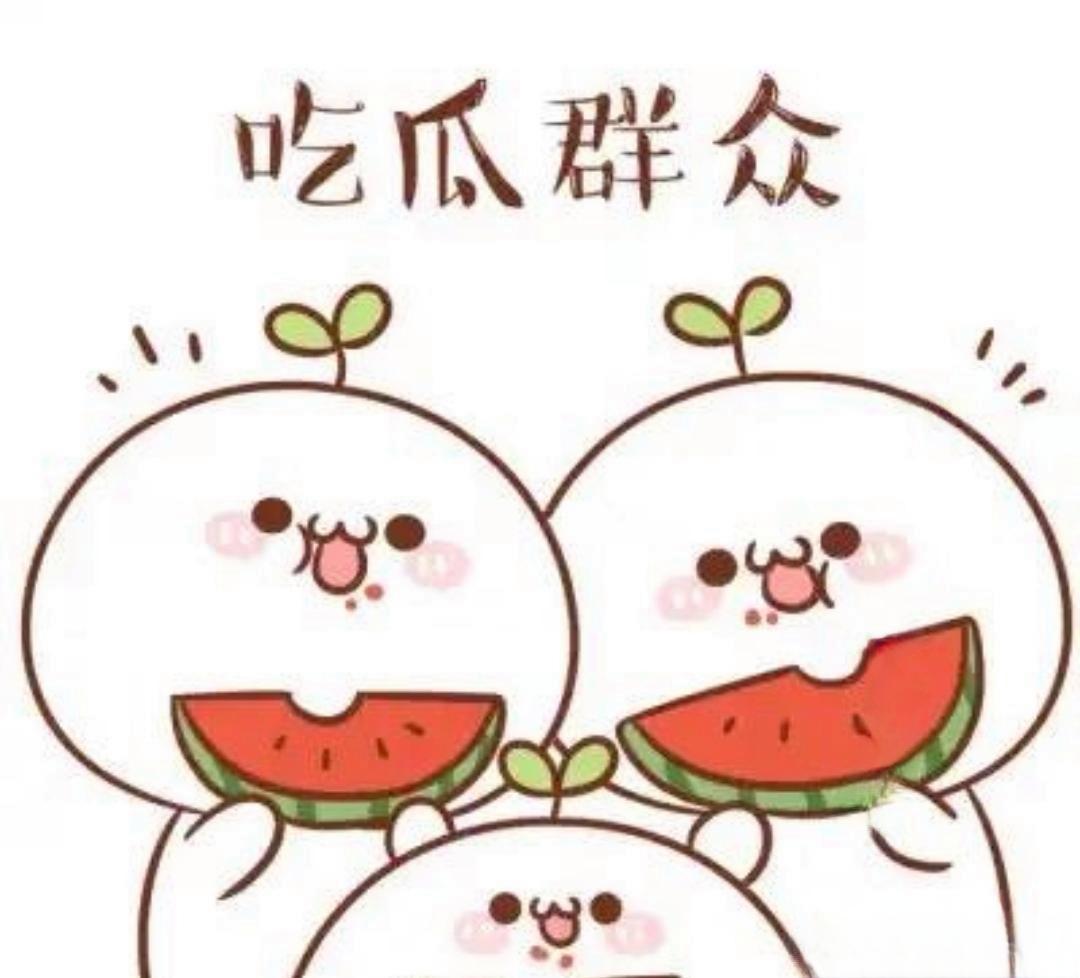  黑料大揭秘投稿视频