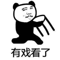 动漫吃瓜群众表情包,动漫界的“表情包之王”