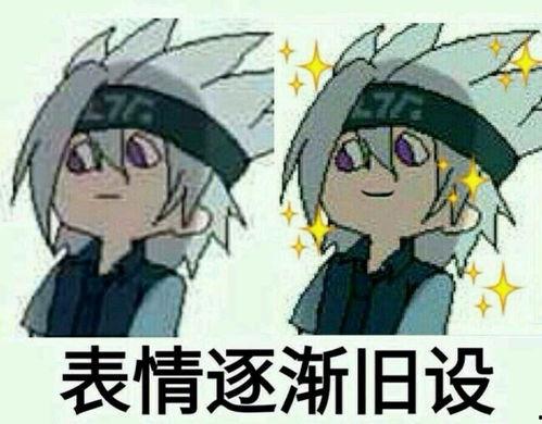 凹凸世界吃瓜群众表情包,吃瓜群众表情包，揭秘校园风云录