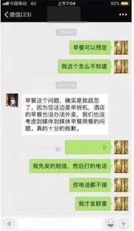 吃瓜群众汽车跑腿是真的吗,吃瓜群众热议的汽车跑腿服务，真相究竟如何？