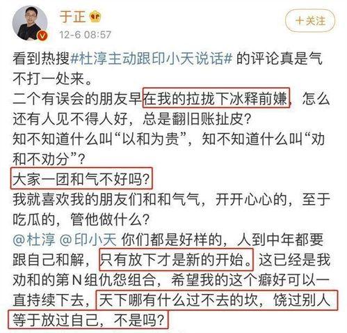 徐文兵讲吃瓜群众是真的吗,吃瓜群众的真实面貌