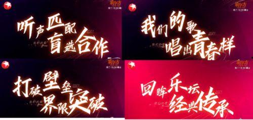 吃瓜群众应景的歌,跟随吃瓜群众，共赏夏日狂欢盛宴