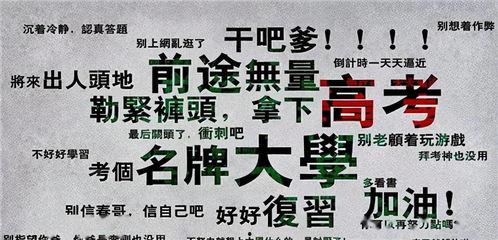 一位吃瓜群众影视艺术家,吃瓜群众眼中的艺术家众生相